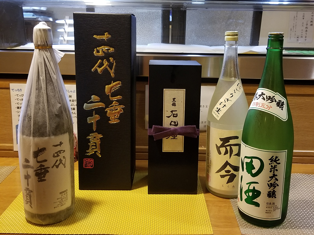 日本酒