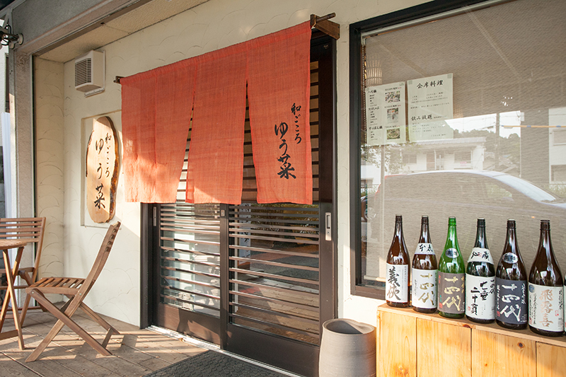 山陽電鉄本線 板宿駅より徒歩5分のところにございます。茜色ののれんが目印です。